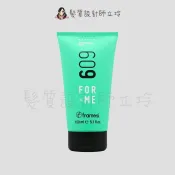 髮質設計師立坽的小窩 Framesi雲緹佛媚絲 609 綠靚水合凝膠(加強版)150ml IM10｜立坽『造型品』喜徠化粧品公司貨｜領券再折｜換季保養 ⚡頭皮保養 水潤保濕 蓬鬆秀髮 沙龍髮品