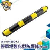 停車防撞條 交通安全 護角條 柱子保護條 護牆角 停車場設備 柱子防撞 反光防撞條 邊角柱子 牆角保護器 停車警示條