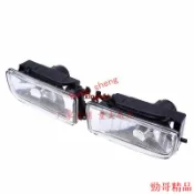 {精選⚡特價}適用於寶馬3系E36 92-98年 前霧燈 槓燈 除霧燈 防霧燈水晶花紋