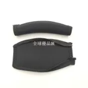 【全球優品匯】SONY索尼WH-1000XM2 1000XM3 1000XM4 耳機頭梁套藍牙耳機橫梁皮套保護套配件