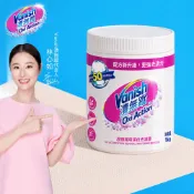 【Vanish漬無蹤】新一代碧蓮｜潔白去漬霸1kg｜衣物去漬劑、過碳酸鈉、去漬粉、殺菌、去污粉、發黃、去油汙