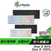 Ducky ONE X 機械鍵盤 三模連線 電感軸 黑色 白色 PBT鍵帽 抗震設計 無線鍵盤 電競鍵盤 遊戲鍵盤