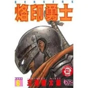 【momoBOOK】烙印勇士  6(電子漫畫)