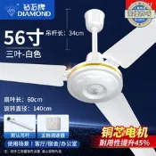 【人氣爆款】鑽石吊扇電風扇商用大風家用工廠56寸靜音客廳餐廳宿舍工業扇DS56