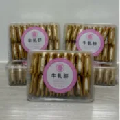 【我是淡水人】三協成原味香蔥牛軋餅/夾心超厚不黏牙/淡水老街超人氣伴手禮名產/夏天易有融化情形，確定可接受再下單喔～