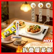 暖菜墊 石墨烯加熱保溫墊 10秒速熱 7mm超薄可捲收 餐桌加熱墊 飯菜保溫盤 家用熱菜墊 多人多菜同時保溫 冬季餐桌用