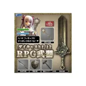 (店+)【RainBow】正版現貨 1/12 角色扮演RPG武器 / 扭蛋 轉蛋 / 魔杖 單手劍 盾牌 鎚子 水劍