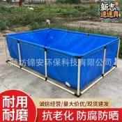帆布魚池養殖魚蝦池 支架帆布水池PVC工農業可摺疊家用移動游泳池