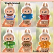 無玩偶】拉佈佈玩偶衣服芭比娃娃衣服公仔衣服適用於15公分公仔17公分玩偶衣服