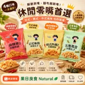 【現貨🚚人氣熱銷🔥】張君雅小妹妹麵麵系列｜麻辣燙拉麵條・韓式炸雞拉麵條・串燒小丸子・五香海苔小丸子・捏脆麵｜脆麵 點心