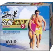 西洋金曲KTV-2 / 6VCD(此商品是VCD，是需要有接電視的播放器，或電腦才能播)(福盛購物中心)