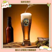 台灣出貨 百貨 免運 生活 居家日式精釀啤酒杯 日料店專用啤酒杯 無鉛加厚德國敎士啤酒杯範佳樂精釀啤酒杯艾丁格瓦倫丁麒麟