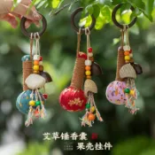 中秋節裝飾 風鈴 香囊 香袋 艾草棒槌 手工DIY材料 天然果殼風鈴 掛件 搖鈴掛飾 香包禮品 節慶佈置 居家裝飾