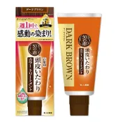 【日本直送】 樂敦 Megumi 50惠 白髮 染髮劑 天然海藻 護髮膏 自然黑 深黑色 深棕色 日本製