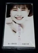 【南傑克商店街】/『唱片行』/TAPE卡帶/張清芳：尋回（缺歌詞）