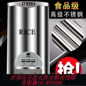 365購物街 智能米缸 防蟲不銹鋼米桶儲米箱智能15/20/30kg公斤自動防潮密封裝米缸正品