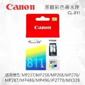 Lyre ishop CANON CL-811 原廠彩色墨水匣 適用 MP237/MP258/MP268/MP276/MP287/MP486/MP496/iP2770/MX328/MX338/MX347/MX357/MX366/MX416/MX426