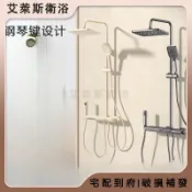 衛浴鋼琴按鍵 水龍頭 大平台置物 花灑 奶油白 浴室淋浴 花灑套裝