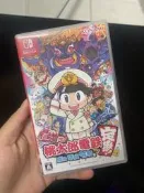 桃太郎電鐵 昭和平成令和