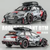 模型車 車模 汽車模型 玩具車 1:24模型車 1:32模型車 閤金車模 玩具汽車 1:24奧迪RS6車模男孩閤金仿真改