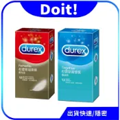 🚀速出貨【優惠組合】durex 杜蕾斯 超薄 + 激情 保險套 衛生套 成人情趣