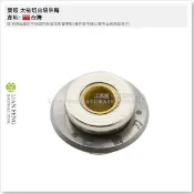 【工具屋】*含稅* 雙眼 太裕切台培林輪 德國刀 鎢鋼 替刃 磁磚切割器 切斷機 切台刀片 磁磚切斷機