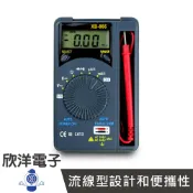 ※ 欣洋電子 ※ Digital Multimeter 卡片袖珍迷你型自動量程數位萬用錶(XB-866)AC/DC電壓/AC/DC電流/電阻/二極體/導通蜂鳴