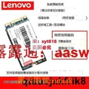 聯想 128G M.2 NVMe 2242 SSD 固態硬蝶pcie T480 T580 256G 512G