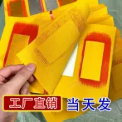 免運費🚀金銀紙公紙拜神錫箔紙老爺金鋁箔黃紙普寧潮汕金紙初一十五拜大神
