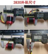 （可開發票）大促N2830外轉子無刷電嘰固定翼大推力無刷馬達新西達A2212 塞斯納182（滿額免運）
