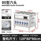 遠火蒸包爐商用電熱油水分離小籠包高壓蒸汽機獨立控制酒店早餐店（廠商直發咨詢運）訂金
