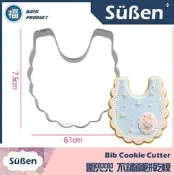餅乾模【圍兜兜】餅乾切模 糖霜餅乾模具 可參考wilton蛋白粉 色膏 食用色素 翻糖 色素筆 不鏽鋼餅乾模型 卡通