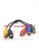 現貨原裝博士Bose Lifestyle 35 Av28 AV18 AV38 AV48音頻線4針轉3RCA
