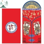 復古紅包袋 年畫紅包袋[一包12入]  招財錢母復古賀新年 新年春節 紅包 紅包袋 結婚