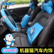 好貨關注🔱哆啦A夢汽車頭枕防滑耐磨方向盤套可愛叮噹車用抱枕腰靠空調被子車內裝飾套裝