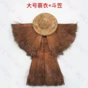 優化  蓑衣衰衣雨蓑斗笠雨衣棕蓑披肩粽蓑衣兒童棕編棕樹小蓑衣梭衣防雨有口皆碑wai