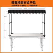 附發票~ 陽台遮雨棚 伸縮雨棚 夜市擺攤桌子頂棚 遮陽棚 雨棚 擺攤車挑高遮陽棚便攜式 小推車遮陽棚