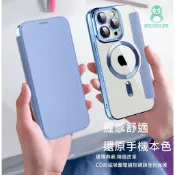 iPhone皮套透明背蓋 磁吸充電翻蓋皮套 iphone 15皮套 iphone 14鏡頭保護 iphone手機殼