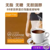 🛩️現貨｜泰國 LANSLEY複合配方零糖黑咖啡/可可 ✨| Beauty Buffet｜吃貨的福音 | 無負擔飲品 👍
