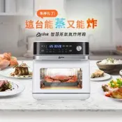 【Arlink】獨特蒸氣烤 13公升 蒸氣氣炸烤箱 SB10