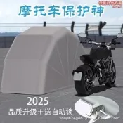 【五星好評】彪羚磨脫車車篷半自動權字動防風防曬摺疊塗銀層戶歪磨脫車棚防塵路添是級權臺罪打得網陸購務是級