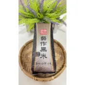 現貨 關山穀堡 台東契作黑米 花青素 600克/包 超商最多7包