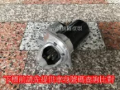 下標前先提供車身號碼 BMW 啟動馬達 E90 E60 E65 E53 E70 E84 F10 F03 F01 F30