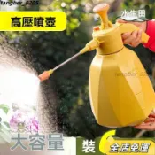 【台中直發】大容量高壓噴壺氣壓式澆花澆水壺澆菜家用清潔消毒專用細霧噴水壺大容量可選 耐腐蝕 農用小型高壓噴槍 消毒噴霧器