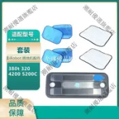 【全球優品匯】iRobot擦地機器人專用水箱 380T 320 4200 5200C乾溼兩用抹布