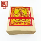 幸福香堂 【金紙】環保玉扣 正錫箔 土地公 求財 祈福 祭祀