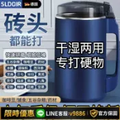 聚優甄選 【台灣公司 可開發票】德國新款研磨機干濕兩用電動磨粉機超細大容量五谷中藥料理粉碎機