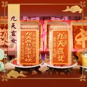 【老食說】九天玄女 可客制宮名 小尺寸 光雕蜂蜜蛋糕 壽桃壽麵壽桃塔神明祝壽拜拜宴王擺宴敬神禮佛供品點心 神明蛋糕