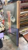 中國文房趣玩 9789578629523 張豐榮