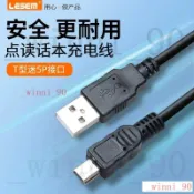 24H 適用于飛利浦電動牙刷充電線USB數據線HX9340/9350/9362/9360充電線HX9352/HX93
